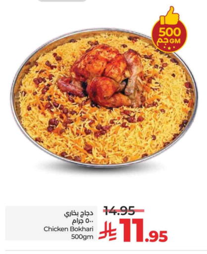 Ready to Eat in LULU Hypermarket, Saudi Arabia Offers - Saudi Arabia available at LULU Hypermarket in KSA, Saudi Arabia, Saudi - Jeddah