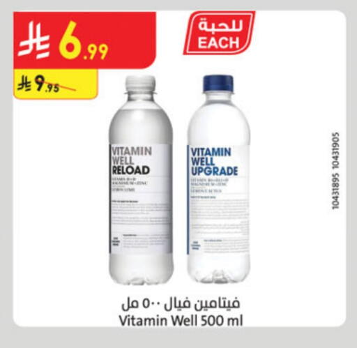 available at Danube in KSA, Saudi Arabia, Saudi - Al-Kharj