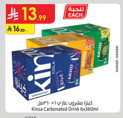 available at Danube in KSA, Saudi Arabia, Saudi - Jeddah