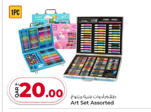 School & Stationary in Rawabi Hypermarket, Qatar Offers - Qatar available at Rawabi Hypermarket in Qatar - Al Shamal