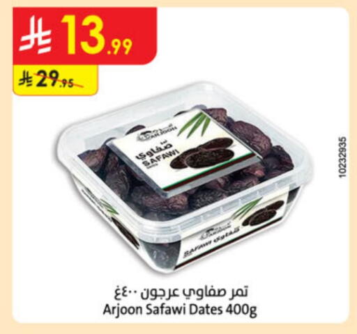 available at Danube in KSA, Saudi Arabia, Saudi - Tabuk
