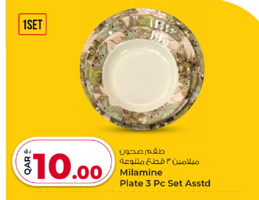 available at Rawabi Hypermarket in Qatar - Al Shamal