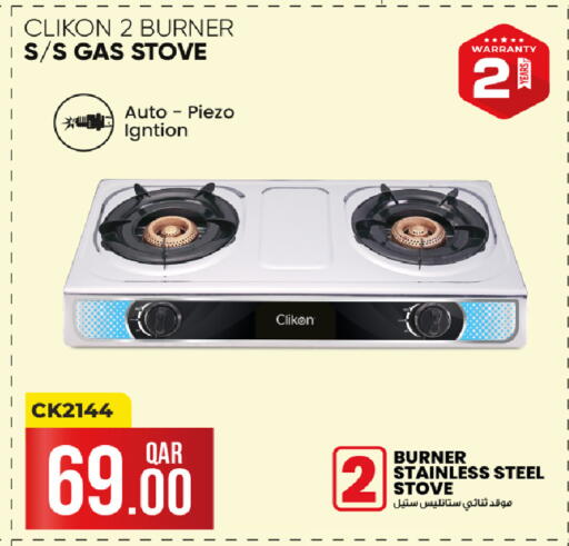 CLIKON available at Rawabi Hypermarket in Qatar - Al-Shahaniya