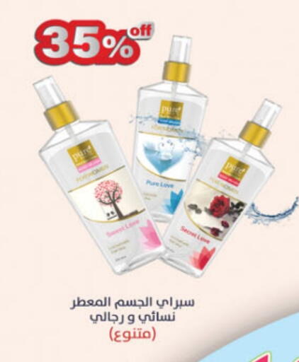 available at Danube in KSA, Saudi Arabia, Saudi - Tabuk