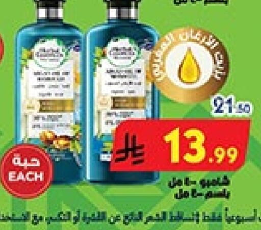 available at Bin Dawood in KSA, Saudi Arabia, Saudi - Jeddah