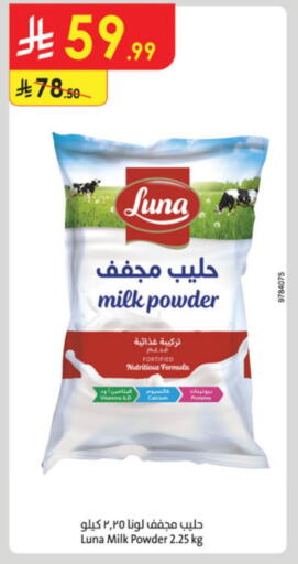LUNA Milk Powder available at Danube in KSA, Saudi Arabia, Saudi - Tabuk