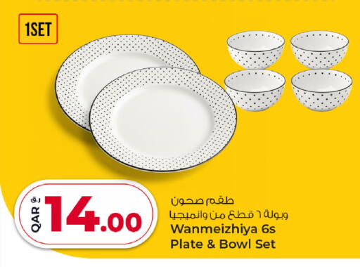 available at Rawabi Hypermarket in Qatar - Al Shamal