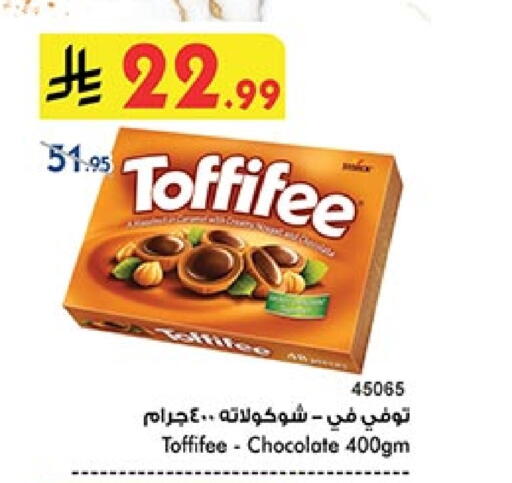 available at Bin Dawood in KSA, Saudi Arabia, Saudi - Jeddah