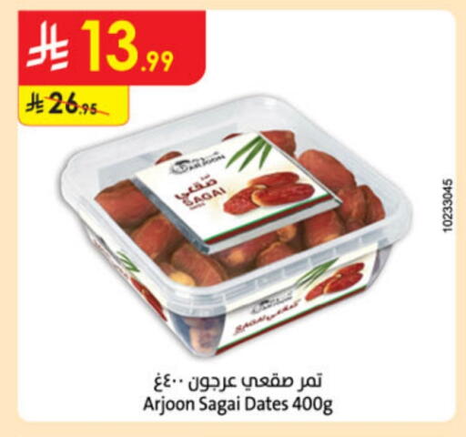 available at Danube in KSA, Saudi Arabia, Saudi - Al-Kharj