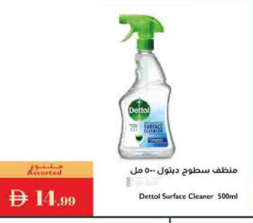 DETTOL Disinfectant available at Istanbul Supermarket in UAE - Ras al Khaimah