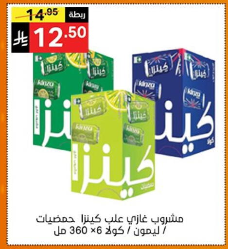 available at Noori Supermarket in KSA, Saudi Arabia, Saudi - Jeddah