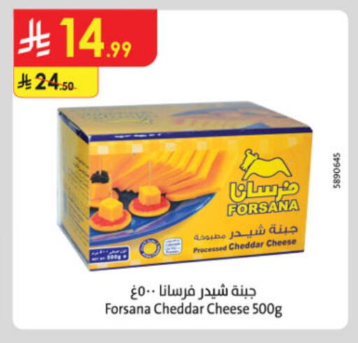 FORSANA Cheddar Cheese available at Danube in KSA, Saudi Arabia, Saudi - Tabuk