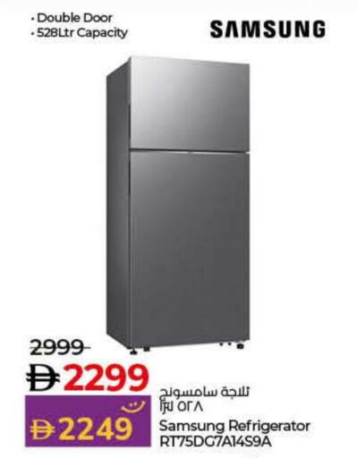 Large Appliances in Lulu Hypermarket, UAE Offers - United Arab Emirates SAMSUNG Refrigerator available at Lulu Hypermarket in UAE - Ras al Khaimah