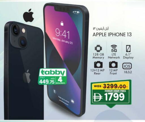 أبل آيفون 13 available at صفا اكسبريس سوبرماركت in الإمارات العربية المتحدة , الامارات - أبو ظبي