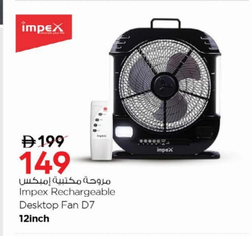 Small Appliances in Nesto Hypermarket, UAE Offers - United Arab Emirates IMPEX Fan available at Nesto Hypermarket in UAE - Ras al Khaimah