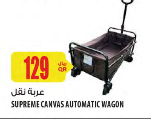 available at Al Meera in Qatar - Al Shamal