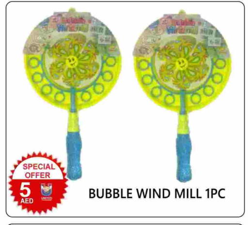 available at United Hypermarket in UAE - Dubai