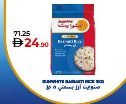 Basmati / Biryani Rice available at Lulu Hypermarket in UAE - Ras al Khaimah