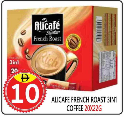 ALI CAFE Coffee 3in1 available at United Hypermarket in UAE - Dubai