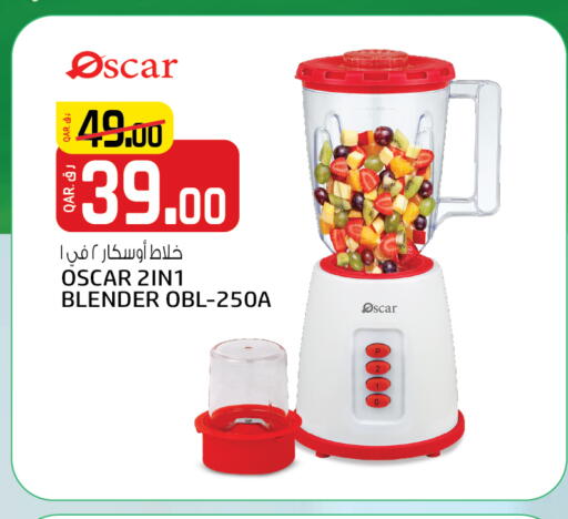 OSCAR Mixer / Grinder available at Saudia Hypermarket in Qatar - Al-Shahaniya