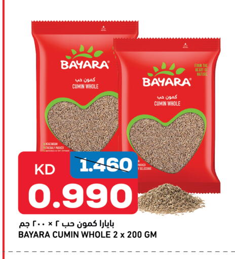 BAYARA Dried Herbs available at Oncost in Kuwait