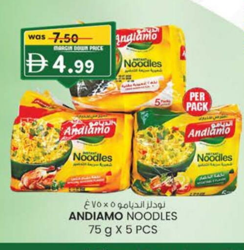 Noodles available at Safa Express Supermarket in UAE - Abu Dhabi