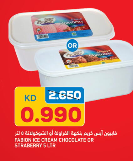 Strawberry available at Oncost in Kuwait