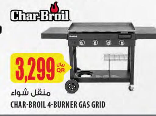 available at Al Meera in Qatar - Al Shamal