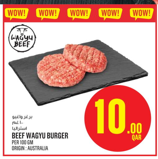 Beef available at Monoprix in Qatar - Al-Shahaniya