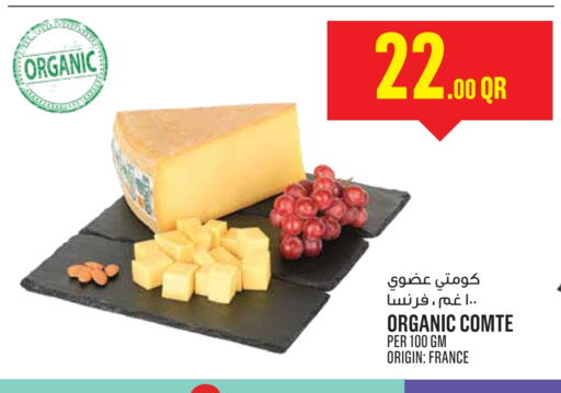available at Monoprix in Qatar - Al-Shahaniya