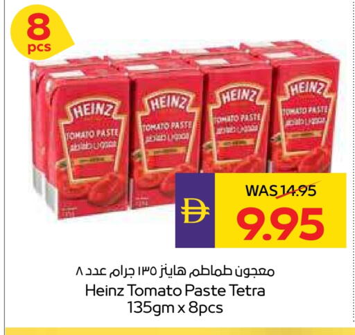 هاينز معجون طماطم available at أدكووب in الإمارات العربية المتحدة , الامارات - أبو ظبي