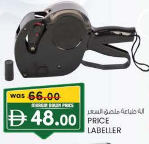 Small Appliances in K M Trading , UAE Offers - United Arab Emirates available at K M Trading in UAE - Dubai