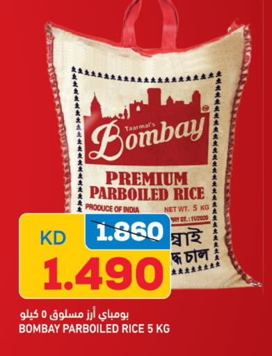 Parboiled Rice available at Oncost in Kuwait