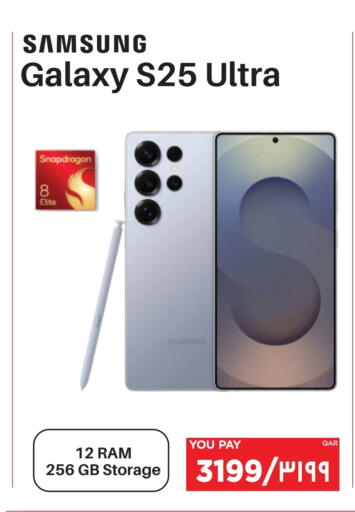 SAMSUNG S25 available at Emax  in Qatar - Al-Shahaniya