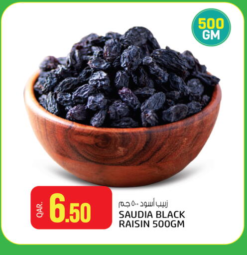 available at Saudia Hypermarket in Qatar - Al-Shahaniya