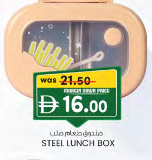 available at K.M Hypermarket in UAE - Abu Dhabi