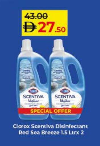 Cleaning in Lulu Hypermarket, UAE Offers - United Arab Emirates CLOROX available at Lulu Hypermarket in UAE - Dubai