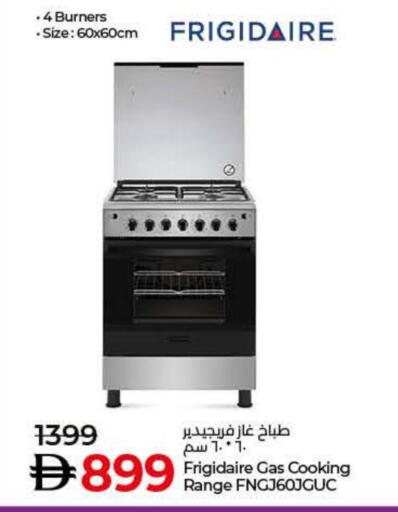 فريجيدير موقد الغاز available at لولو هايبرماركت in الإمارات العربية المتحدة , الامارات - رَأْس ٱلْخَيْمَة