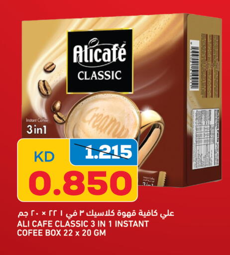 ALI CAFE Coffee 3in1 available at Oncost in Kuwait