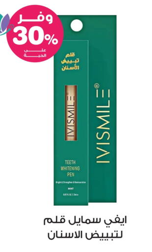 Mint available at Innova Health Care in KSA, Saudi Arabia, Saudi - Sakaka