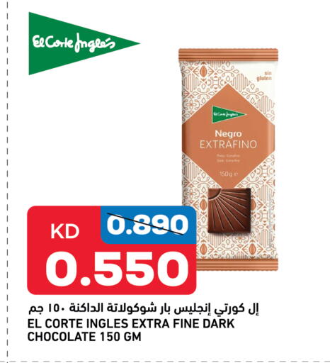 available at Oncost in Kuwait