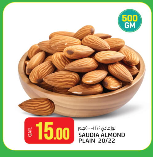 available at Saudia Hypermarket in Qatar - Al-Shahaniya