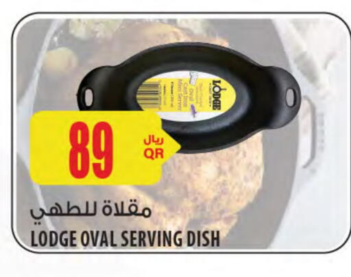 available at Al Meera in Qatar - Al Shamal
