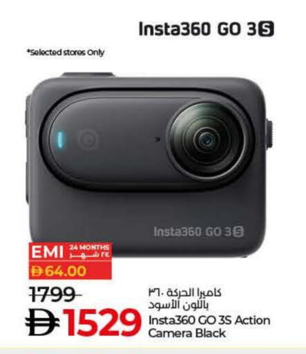available at Lulu Hypermarket in UAE - Ras al Khaimah