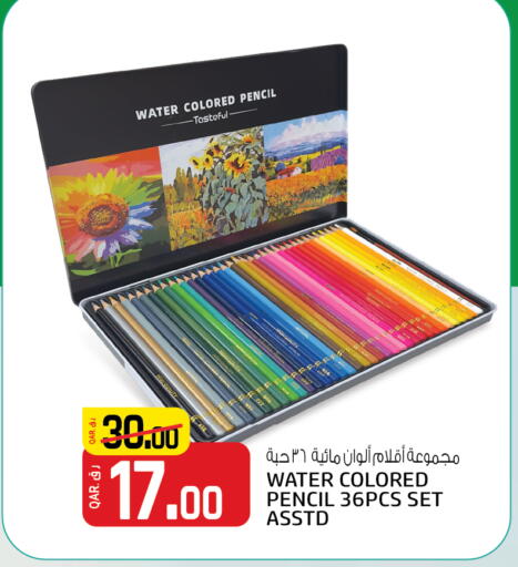 School & Stationary in Kenz Doha Hypermarket, Qatar Offers - Qatar available at Kenz Doha Hypermarket in Qatar - Al Shamal