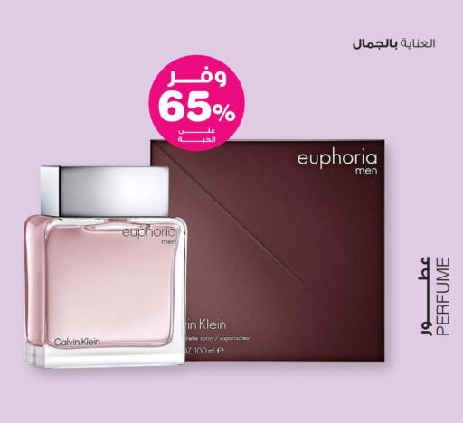 available at Innova Health Care in KSA, Saudi Arabia, Saudi - Tabuk