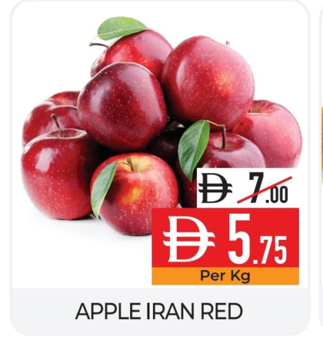 Apples from Iran available at Delice Supermarket in UAE - Abu Dhabi
