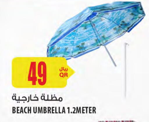 available at Al Meera in Qatar - Al Shamal