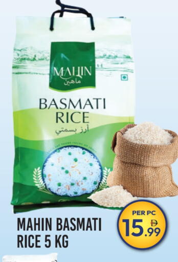 Basmati / Biryani Rice available at Dream Land in UAE - Dubai