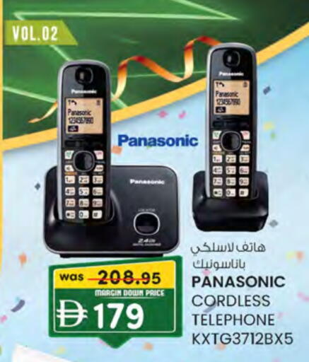 PANASONIC available at K.M Hypermarket in UAE - Abu Dhabi